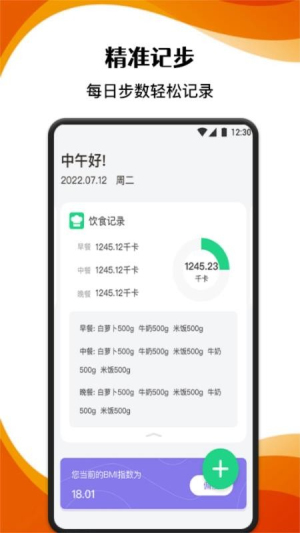 全国首个人类行为数据采集及体验中心即将落地(图1)