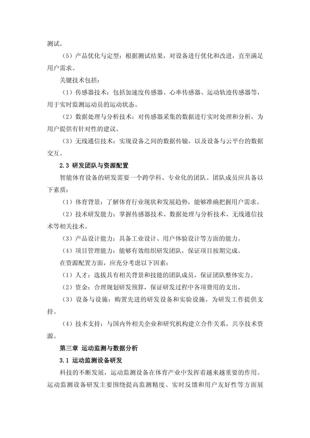 2026安徽电子散热器厂家推荐深耕电子散热领域专注实体源头制造(图1)