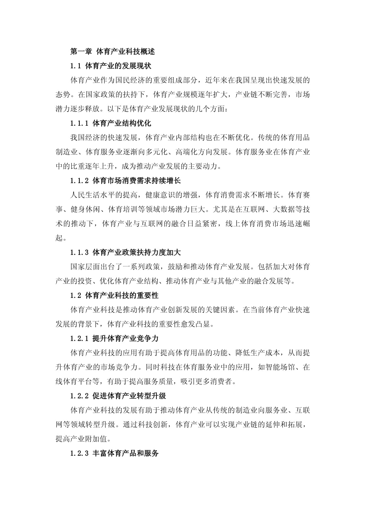 2026年10月高压清洗机厂家推荐指南:城市广场专用高压清洗机体育场馆专用工厂会展场所公司优选!(图1)