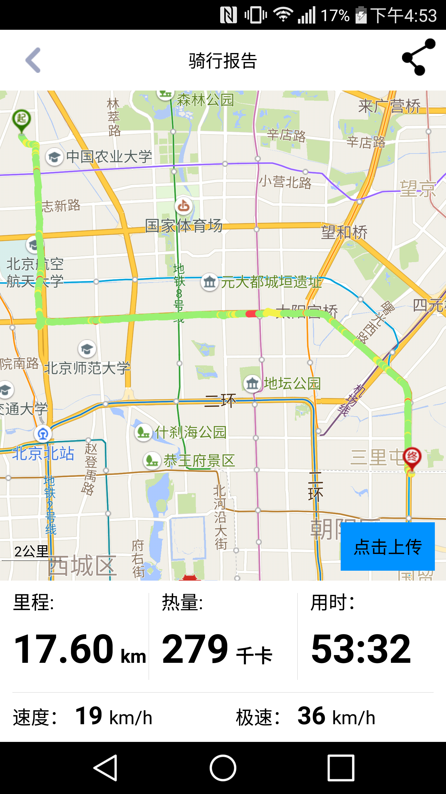 新举措护航非机动车骑行安全(图1)
