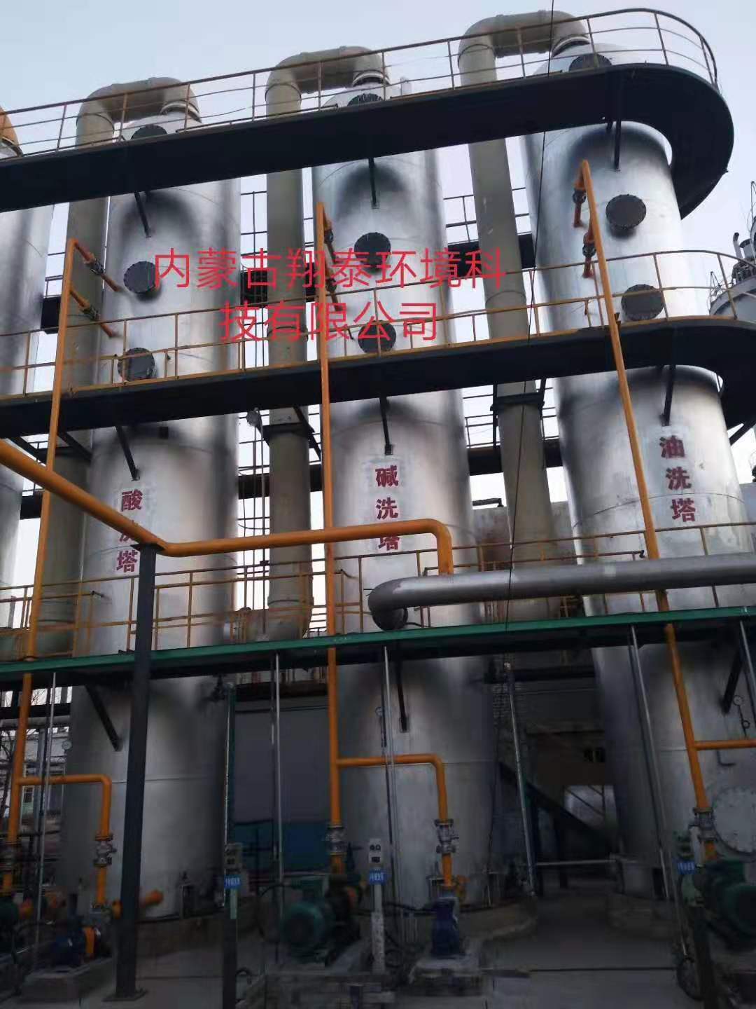 河北邯郸裕兴焦化VOCS项目