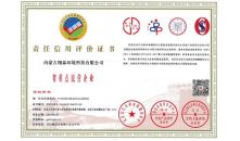 省重点民营企业