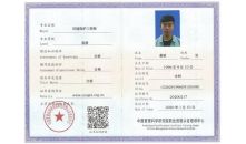 环境保护工程师