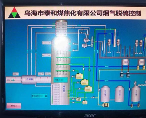 乌海泰和煤焦化集团  焦炉双碱法烟气脱硫